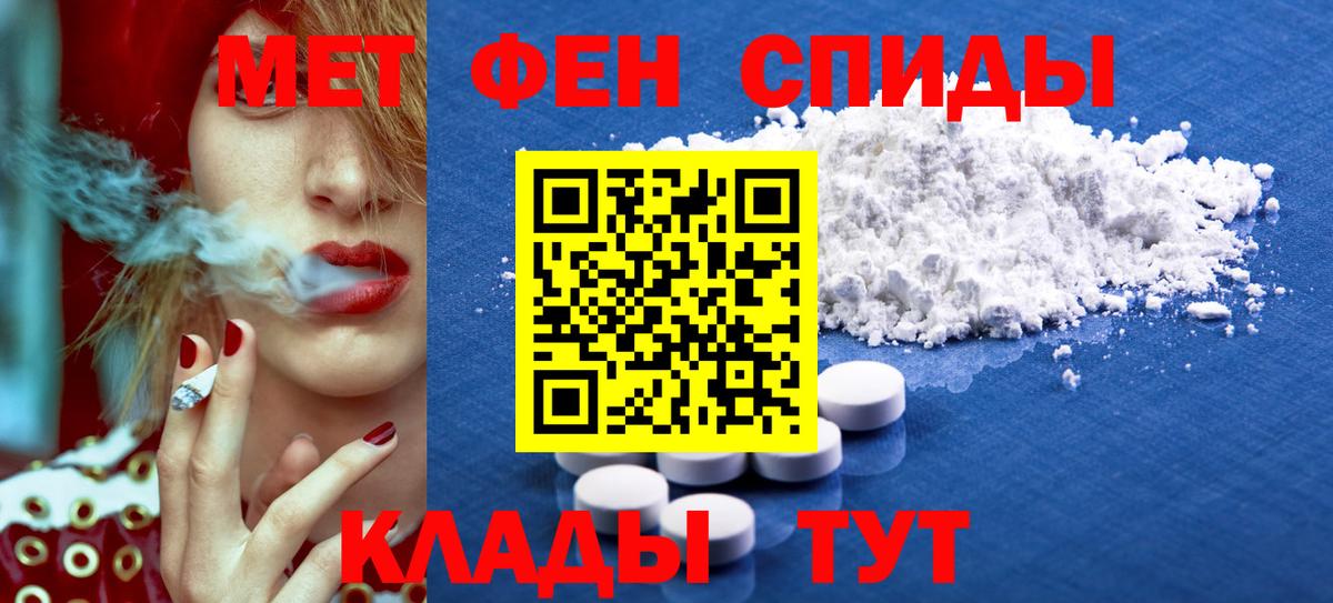 Амфетамин 97% Алексин