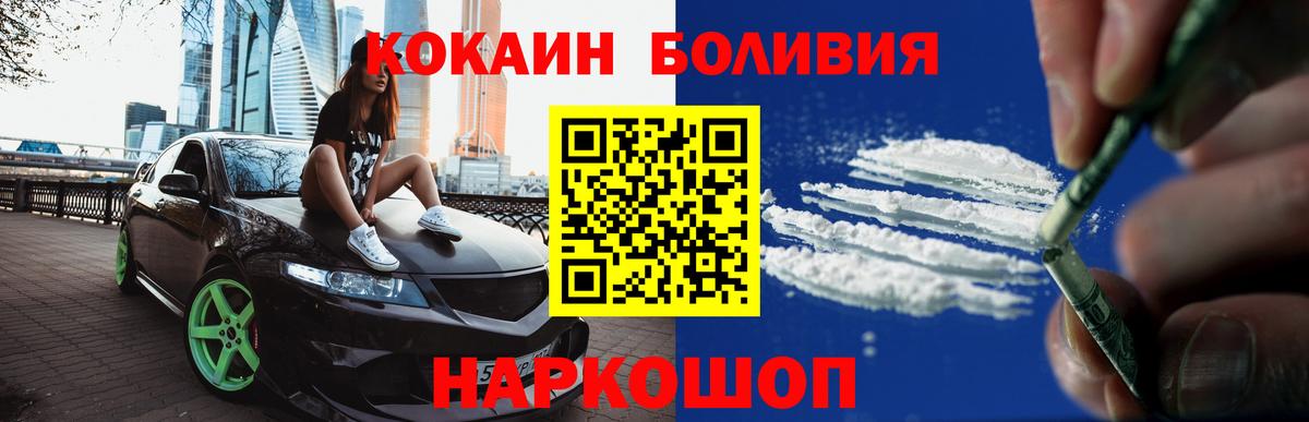 КОКАИН Columbia Алексин