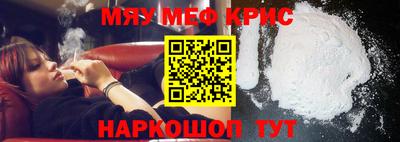 каннабис Наро-Фоминск