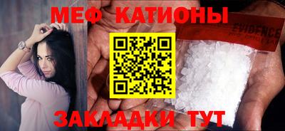 мефедрон VHQ Нарткала