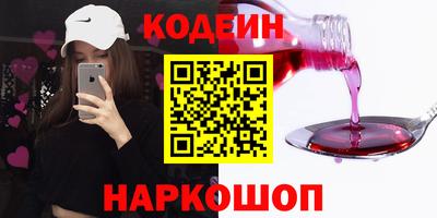 каннабис Наро-Фоминск