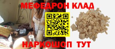 каннабис Наро-Фоминск