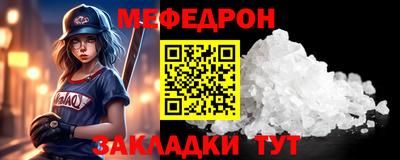 прущие грибы Нальчик