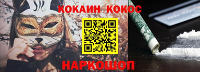 прущие грибы Нальчик