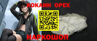 мефедрон VHQ Нарткала