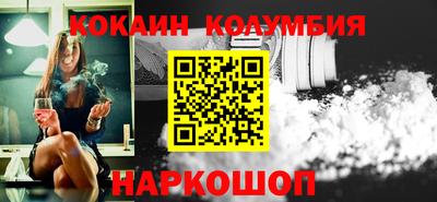 прущие грибы Нальчик