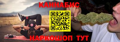 каннабис Наро-Фоминск