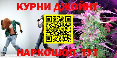 мефедрон VHQ Нарткала