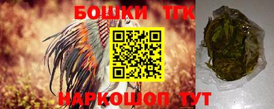 каннабис Наро-Фоминск