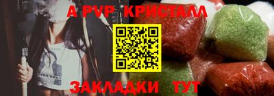 каннабис Наро-Фоминск