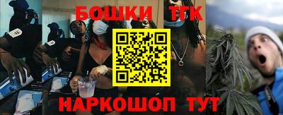 каннабис Наро-Фоминск