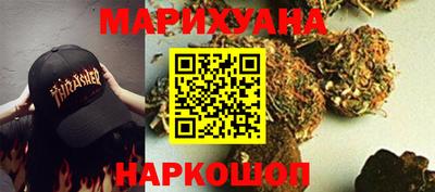 каннабис Наро-Фоминск