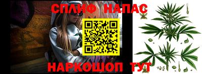 мефедрон VHQ Нарткала
