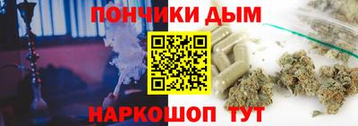 каннабис Наро-Фоминск