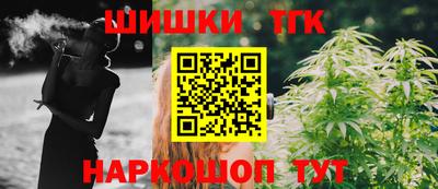 каннабис Наро-Фоминск