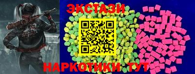 мефедрон VHQ Нарткала