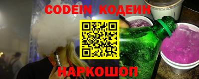 мефедрон VHQ Нарткала