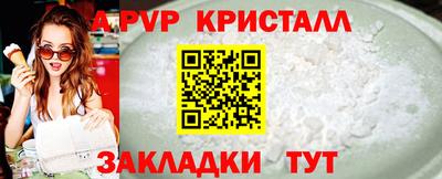 мефедрон VHQ Нарткала