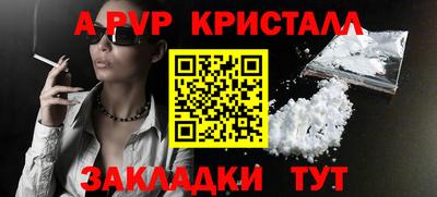 мефедрон VHQ Нарткала