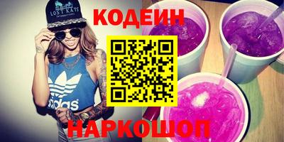 мефедрон VHQ Нарткала