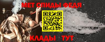 каннабис Наро-Фоминск