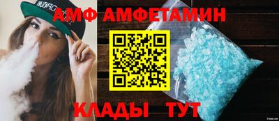 прущие грибы Нальчик
