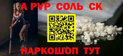 мефедрон VHQ Нарткала