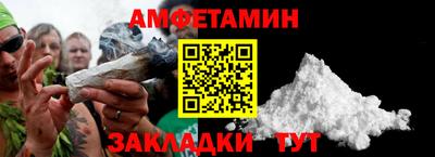 прущие грибы Нальчик