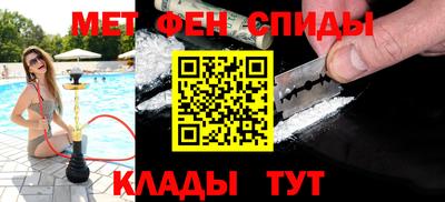 мефедрон VHQ Нарткала