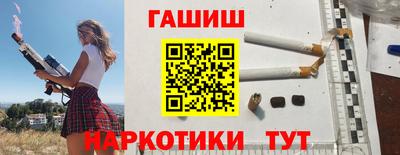 каннабис Наро-Фоминск