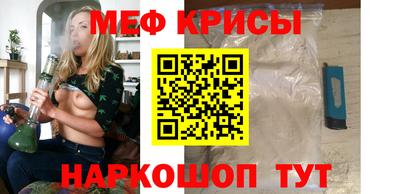 каннабис Наро-Фоминск