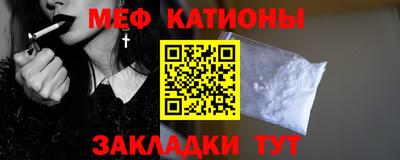 прущие грибы Нальчик