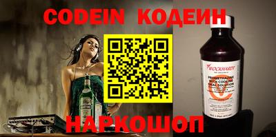 каннабис Наро-Фоминск