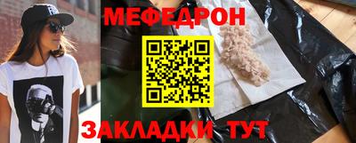 мефедрон VHQ Нарткала