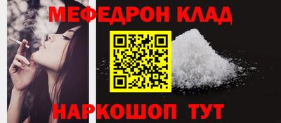 герыч Новокубанск