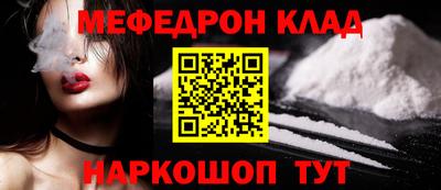 прущие грибы Нальчик