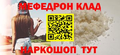 прущие грибы Нальчик