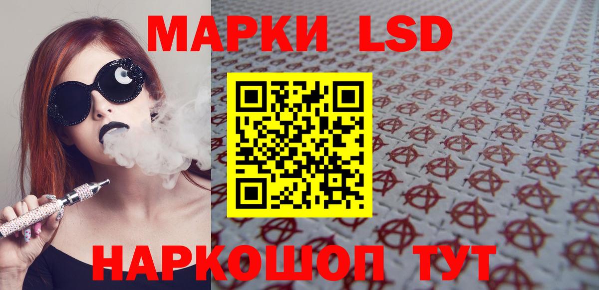 LSD-25 экстази кислота  Вход с VPN  Лсд 25 экстази ecstasy  Лсд 25 экстази  Алексин 