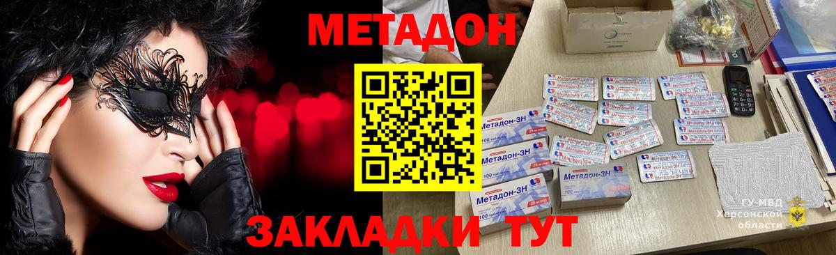 Метадон VHQ  дарк нет формула  Алексин  МЕГА ссылка  Метадон VHQ  Вход с VPN 