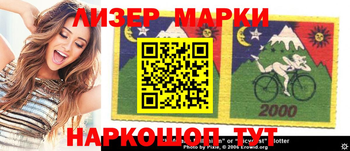 где купить наркоту  Вход с VPN  Наркотические марки  Алексин  Марки 25I-NBOMe 1,5мг 