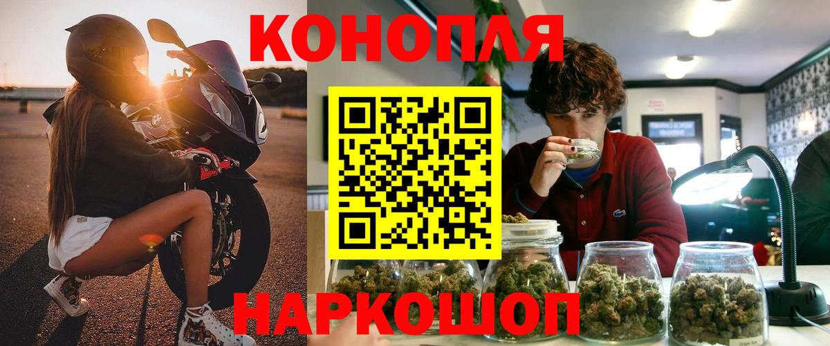 Каннабис тримм  Бошки Шишки семена  Алексин  Вход с VPN  Бошки Шишки гибрид  Бошки Шишки Amnesia 